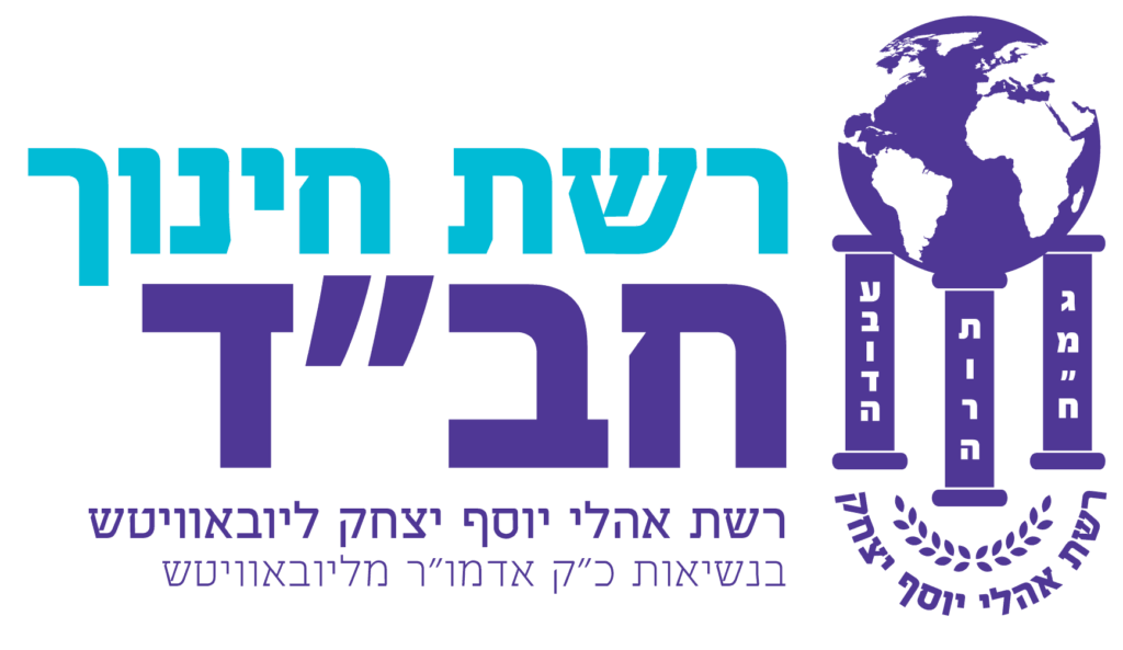 Reshet Chabad logo